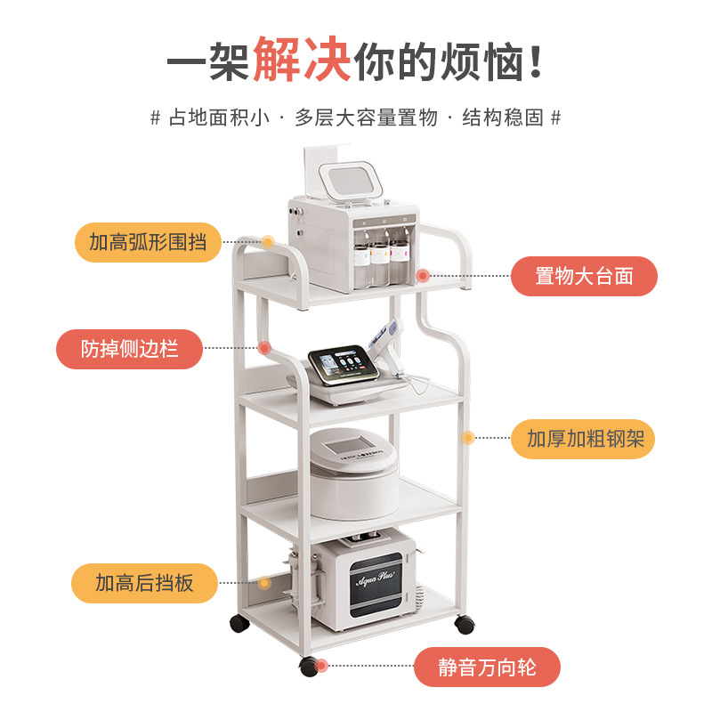 Beauty Instrument Cart Spectrometer Cart Small Bubble Cart Movable Beauty Salon Cart Special Tool Cart