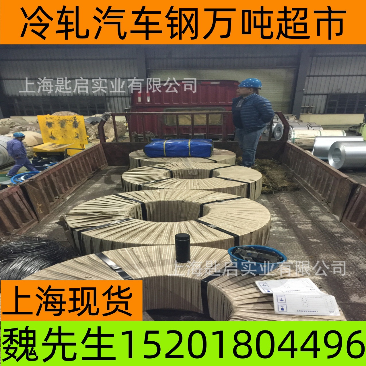 [T-5Ca] Baosteel Chrome Plated Sheet Coil T-5Ca Chrome Plated Laminated Iron