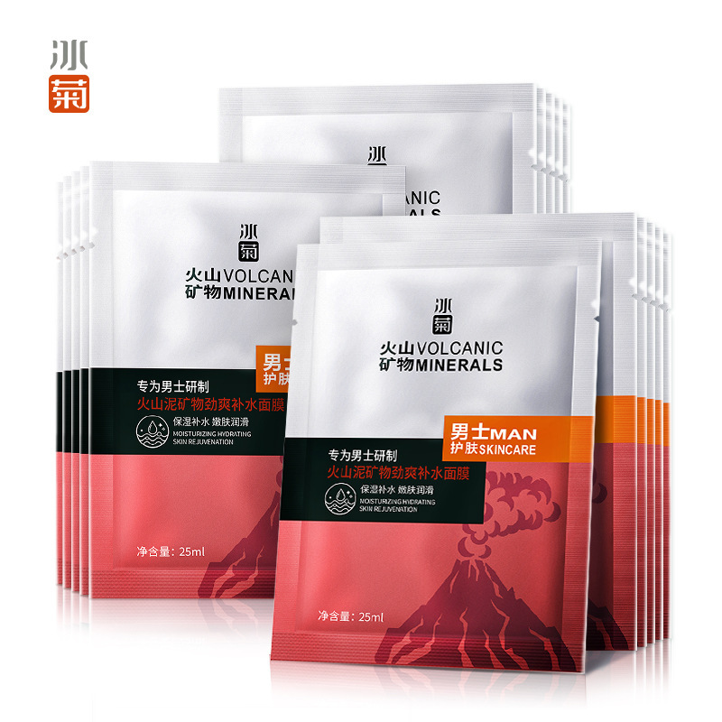 Маска для мужчин Ice chrysanthemum с вулканической грязью, увлажняющая, сужающая поры, оптовая