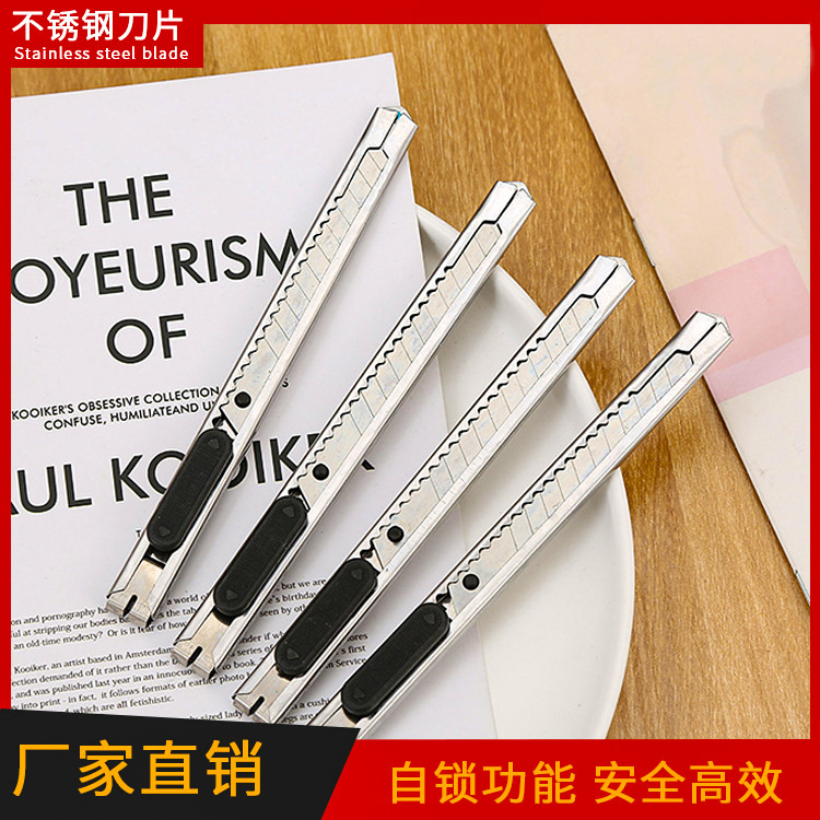 Маленький нержавеющий универсальный нож, портативный сменный лезвие, канцелярские принадлежности, металлический резак для бумаги
