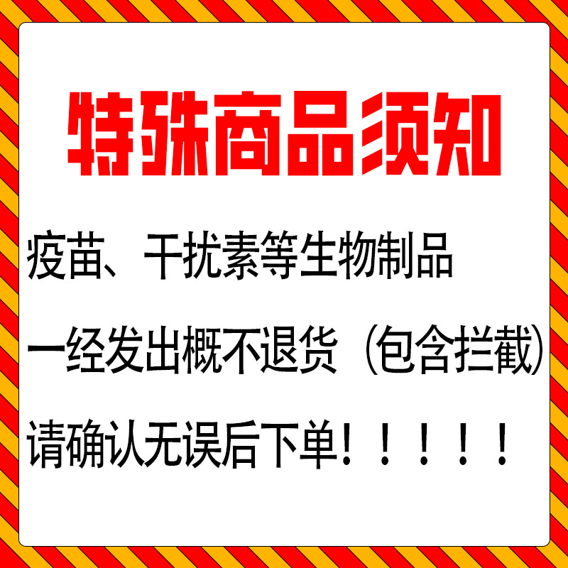 Pfizer Vaxin Vaxin Eight Intervet Dual Quadruple Pet Vaccine Rabies Cat Triple Vaccine Rui Meow Shu Meow Double Protection