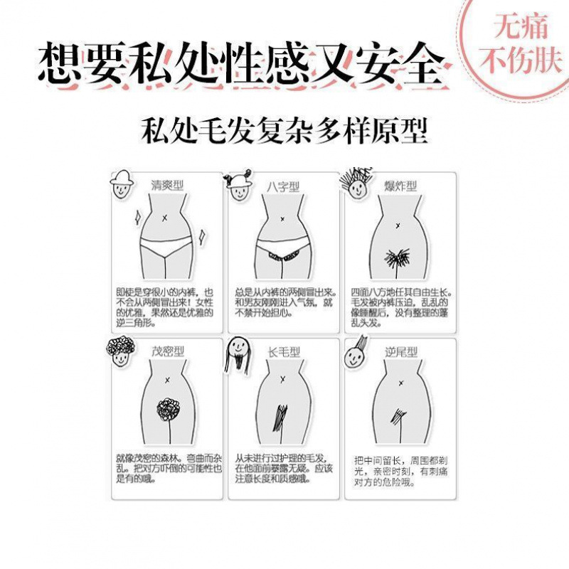 Hairless White Tiger Shaver, Pubic Hair Trimmer, Novice Training Electric Hair Trimmer, Sm Training Fun Package