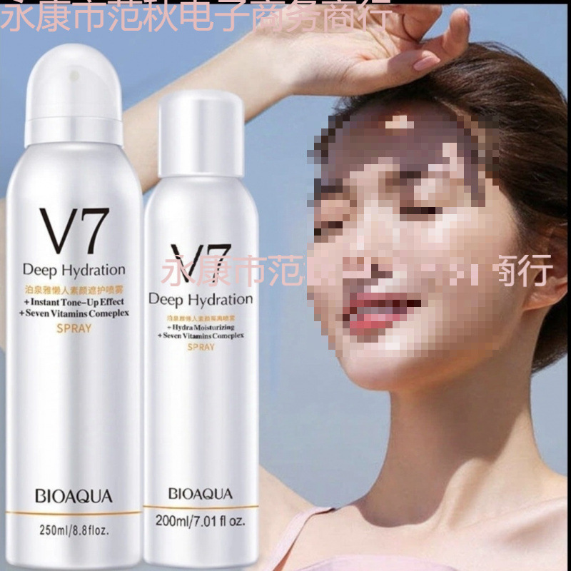 Lazy Person's Makeup Spray, Brightening Face, Whitening Whole Body Isolation Cream, Anti-Concealer and Sun Protection