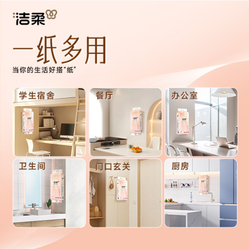 Jierou Hanging Paper Towel 4 Layers 280 Sheets Household Napkin Toilet Paper Hand Towel Carry-On Family Paper Towel