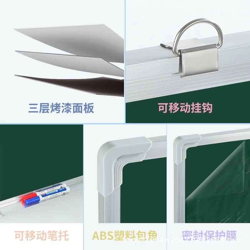 Small Blackboard Home Double-sided Teaching Erasable Training Normal School Students Practice Chalk Characters Pinyin Office Large Blackboard Tian Characters