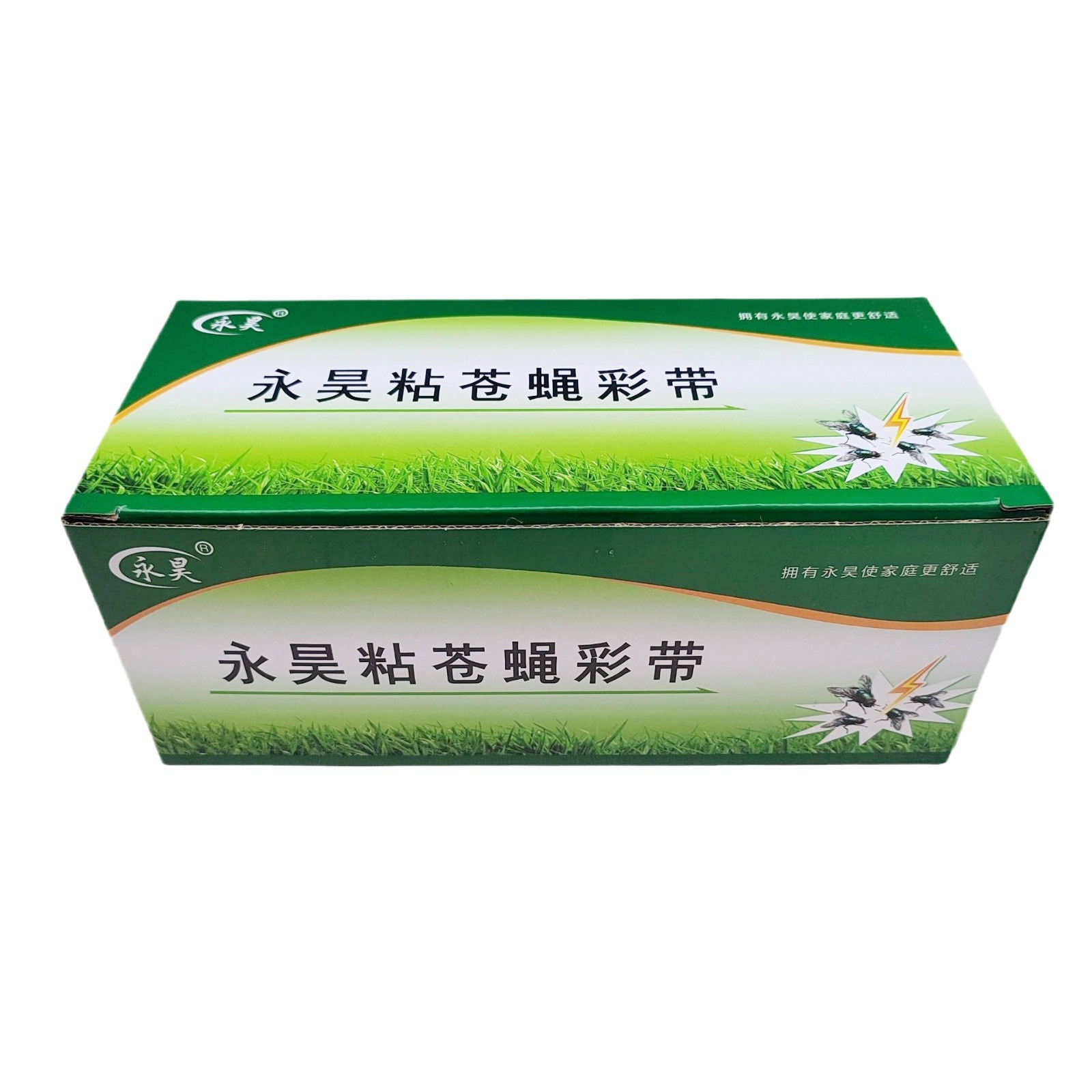 Yonghao Sticky Fly Ribbon Sticky Fly Paper Sticky Fly Board Sticky Fly Strip Fly Sticker Attracting Sticky Fly Color Roll