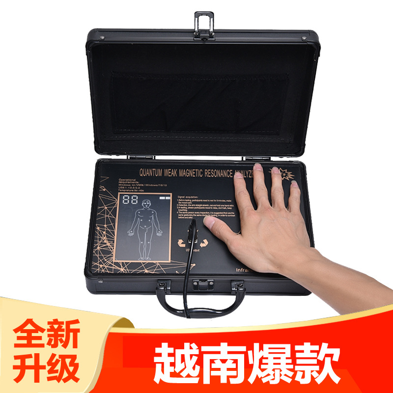 Детектор десятого поколения, квантовый анализатор для определения слабого магнитного поля