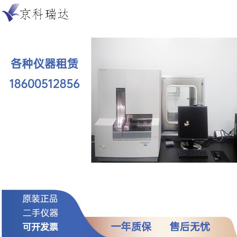 Liquid Chromatograph Rental Service