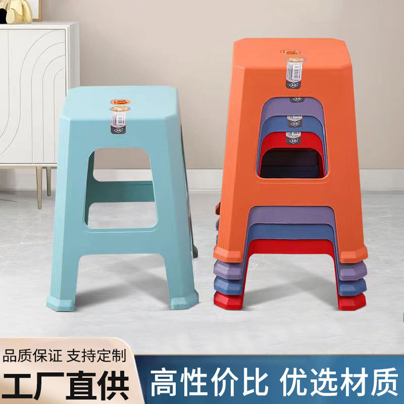 Прямые продажи от производителя, утолщенный пластиковый стул для дома, резиновая нескользящая скамейка, высокий стул, простой, утолщенный, для обеденного стола