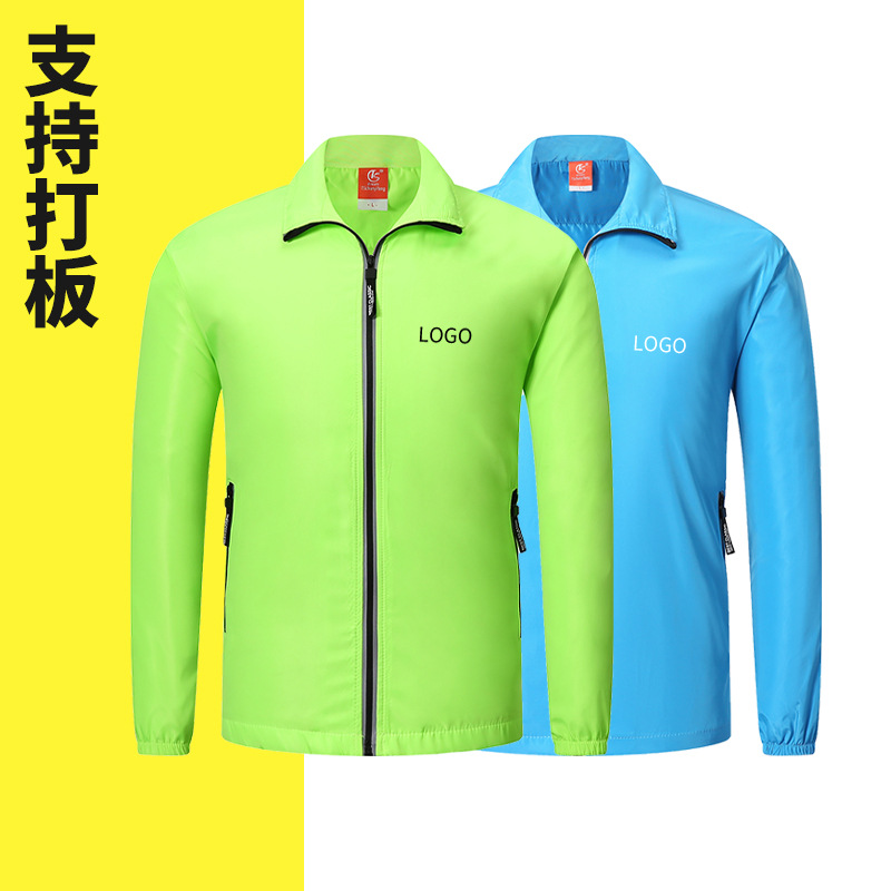 Autumn and Winter New Windproof and Rainproof Work Clothes Jacket Custom Work Clothes Cultural Shirt Outdoor Hiking and Cycling Windbreaker with Printing