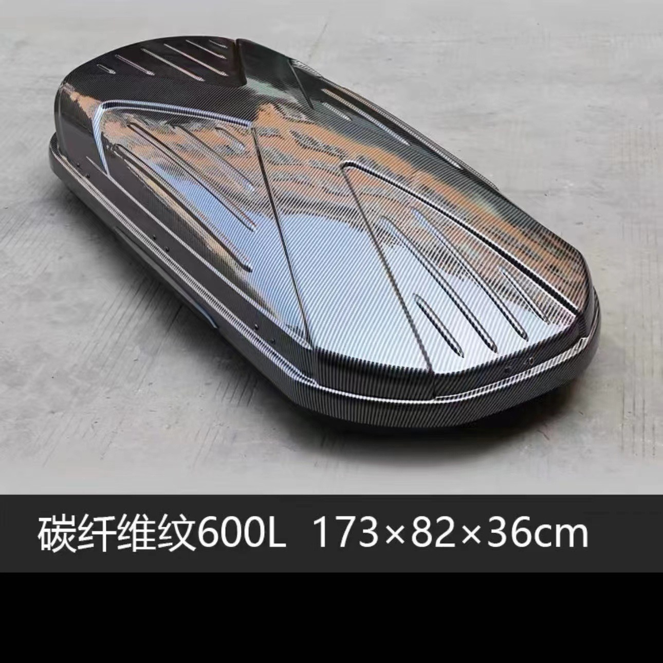 The general car roof luggage rack car ultra-thin large-capacity car SUV off-road roof box