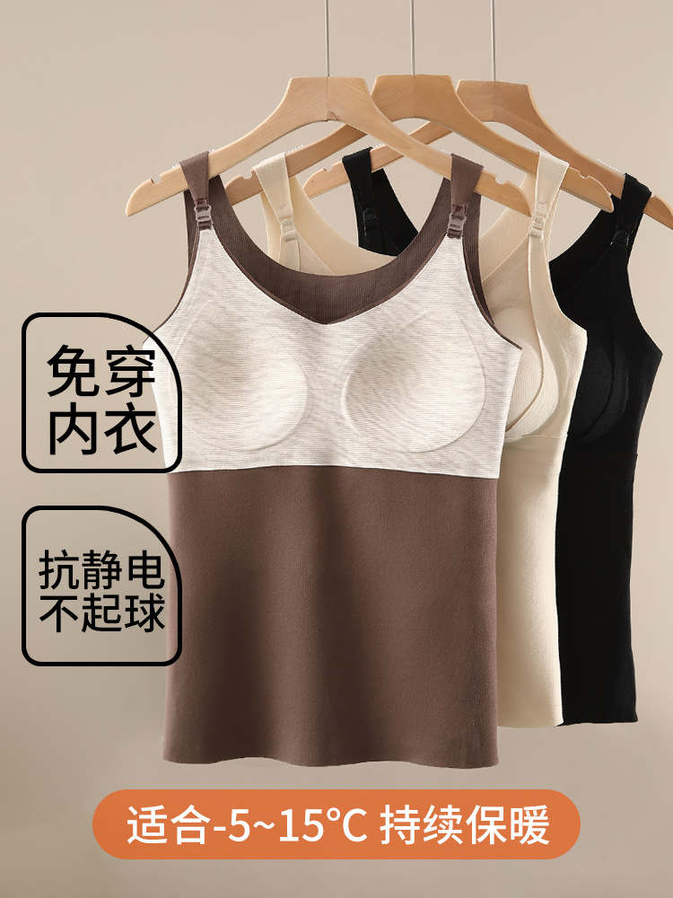 Pregnant Women's Warm Vest Autumn and Winter fleece-lined Inner Base Top Pregnant Women's Free Bra Nursing Underwear Nursing Underwear Nursing Sling