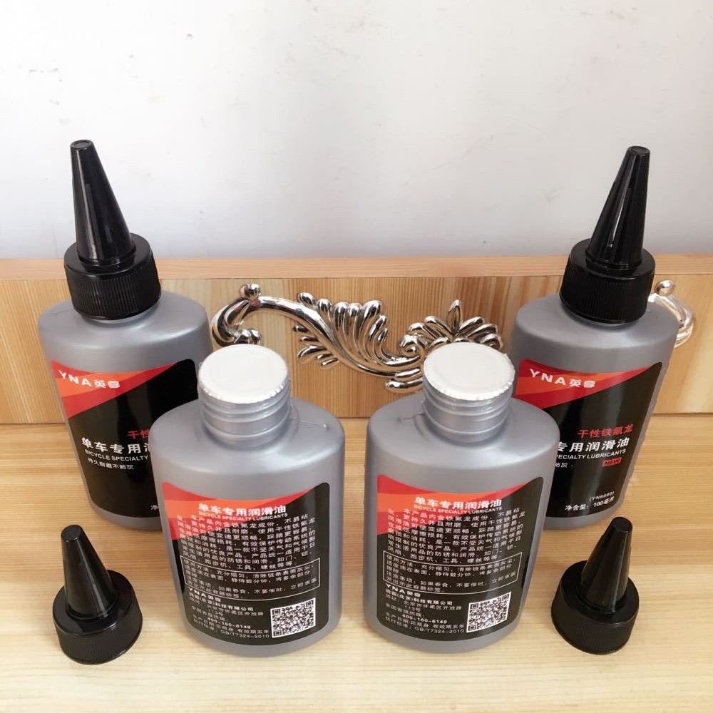 Yingna Bicycle Maintenance Oil Chain Oil Oil Mountain Bike Maintenance Front Fork Oil Chain Lubricant Shock Absorber Oil