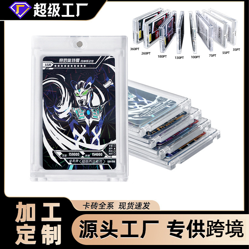 Прямые поставки 35PT магнитный кирпич, цветной, сильный магнитный кирпич, утолщенная защитная крышка для карт игры