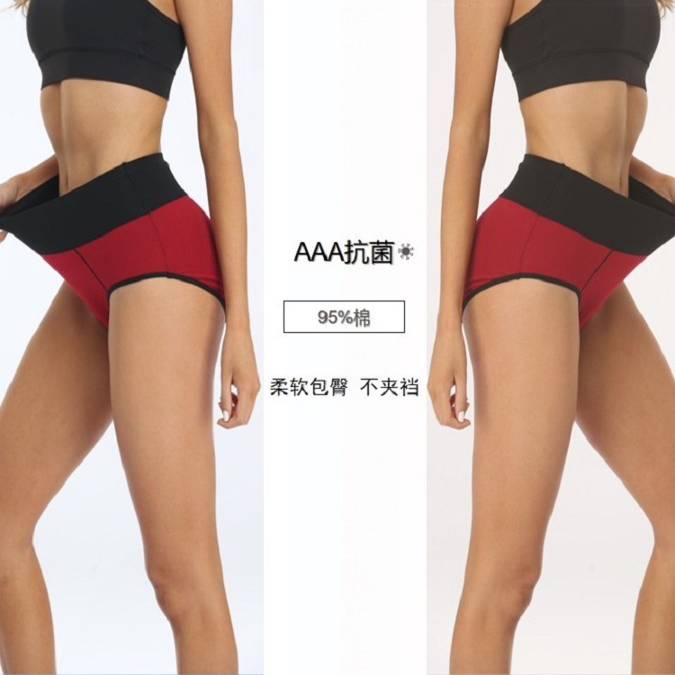 Белье из чистого хлопка, высокое, многоразмерное, для женщин после родов