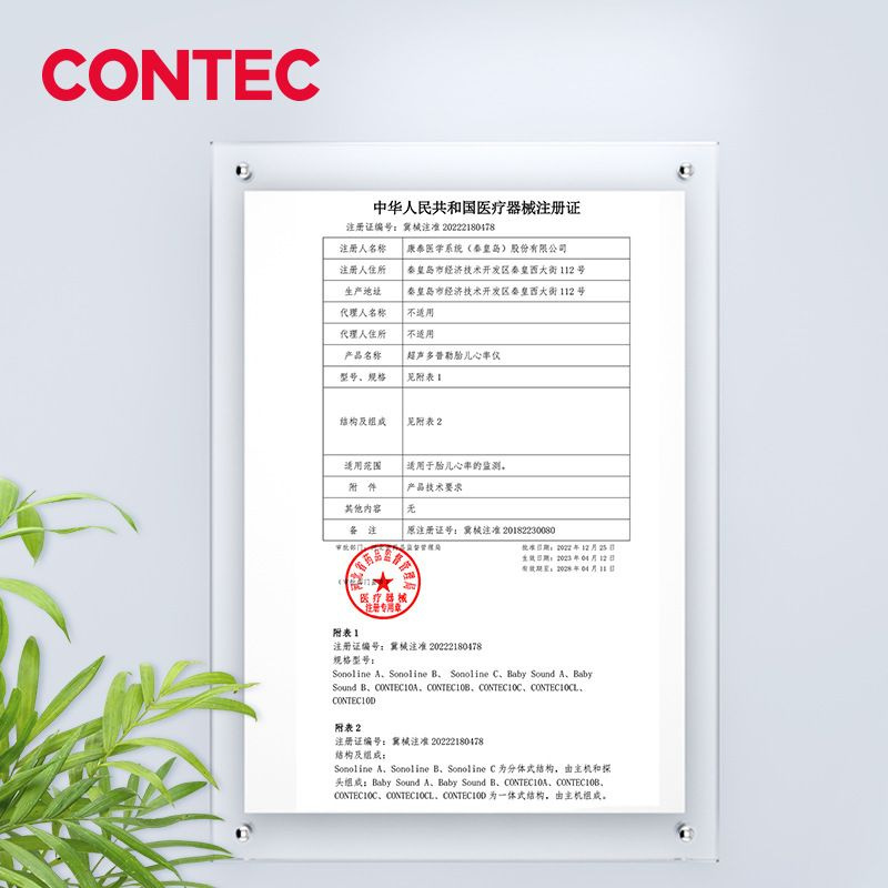 Kangtai Doppler Fetal Heart Rate Monitor Home Fetal Heart Rate Monitoring Stethoscope Pregnant Women Home Medical