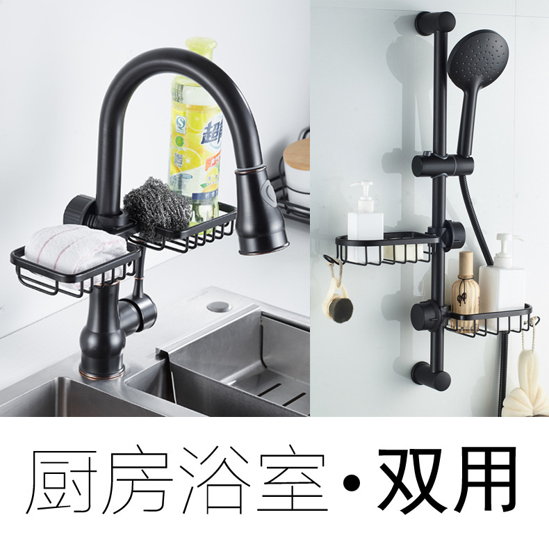 Space Aluminum Kitchen Faucet Draining Basket Kitchen Storage Rack Storage Gadgets Finishing Rack Shower Storage Rack