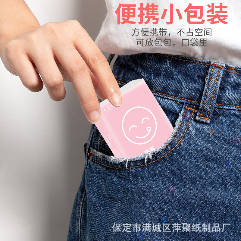 Three-layer handkerchief paper raw wood pulp small package paper towel non-fragrant mini small package paper towel factory whole box wholesale