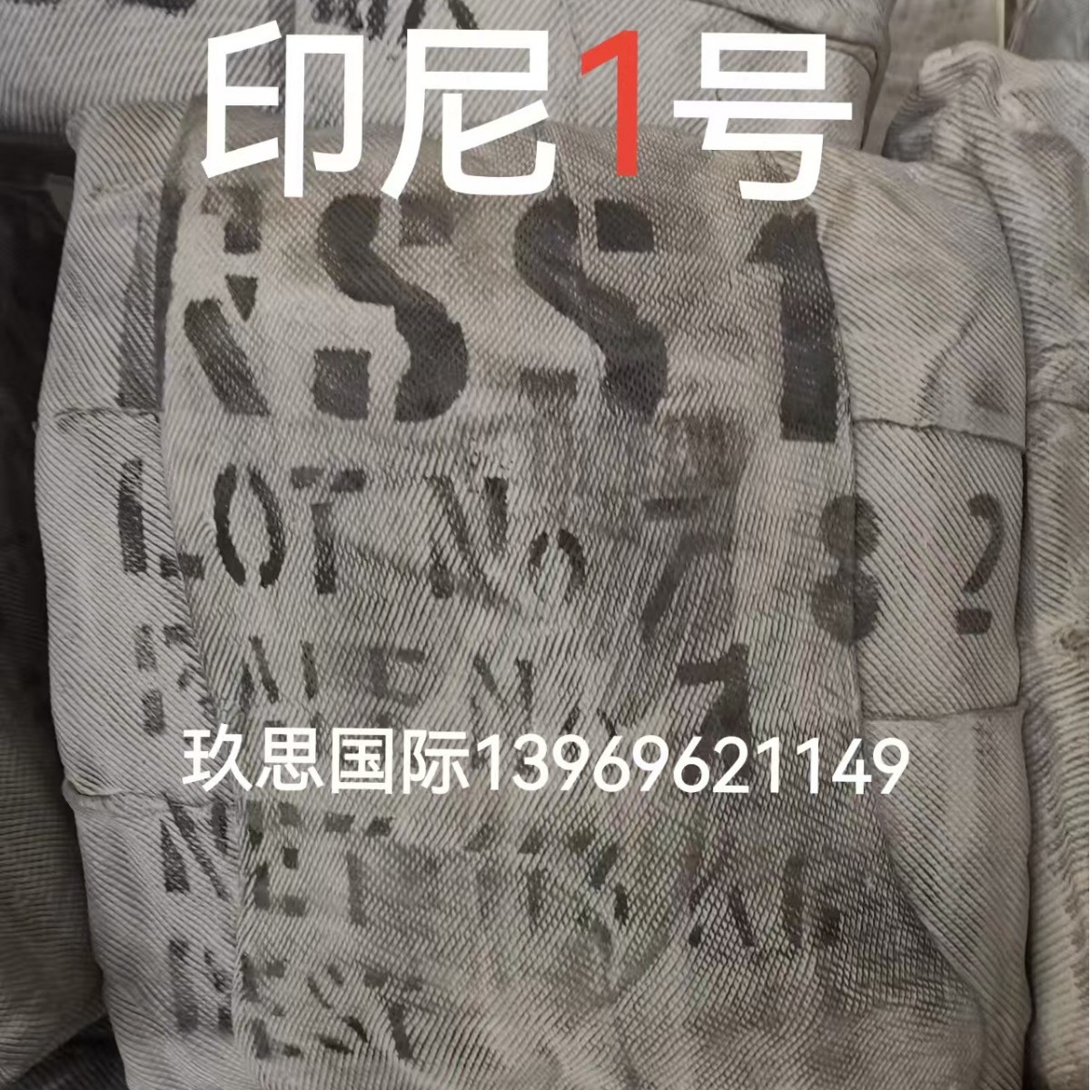 Indonesian No. 1 Tobacco Leaf, Indonesian No. 1 Gum Rss1, Indonesian No. 1 Tobacco Leaf, No. 1 Tobacco Leaf, Indonesian No. 1 Imported No. 1