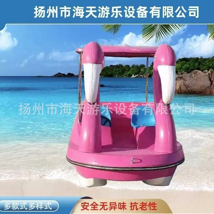 Five-Person Flamingo Electric Boat for Park Sightseeing, Fiberglass Boat, Bicycle, Electric Boat, Boat Ride for Amusement