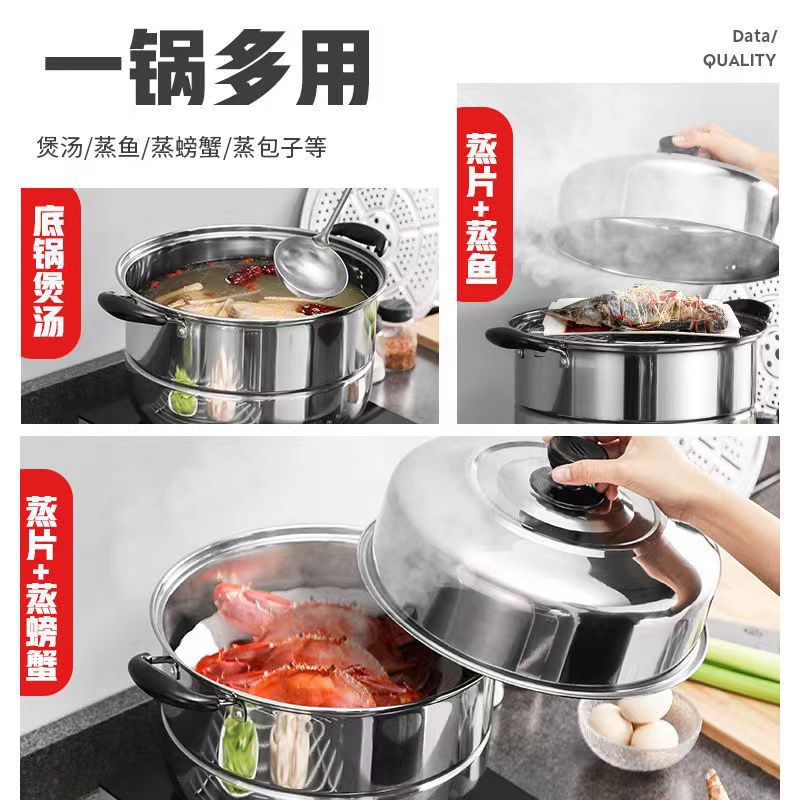 Stainless Steel Steamer Thickened Steamer Multi-functional Large Household Steamer with Large Capacity for Induction Cooker Gas