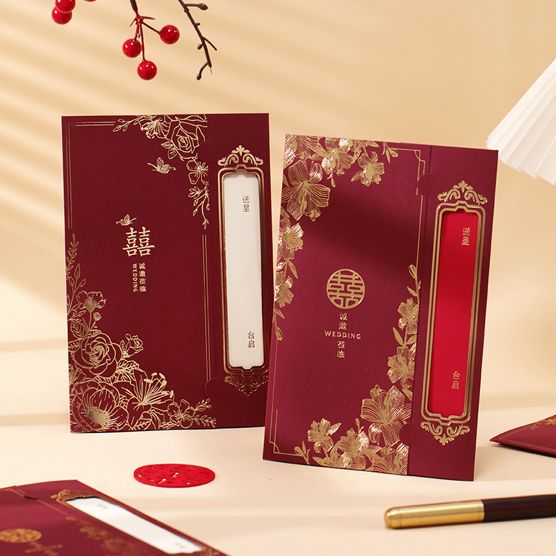 2025 New Chinoiserie Invitations, Wedding Invitations, Cut Out Wedding Invitations, High-End Creative Wedding Banquet Invitations, Printed Wedding Invitations