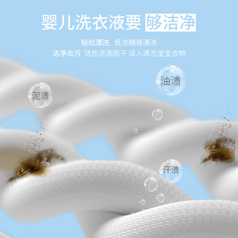 Plant protection baby laundry detergent 500g * 5 bags baby children's clothing bags detergent manufacturers a generation of hair