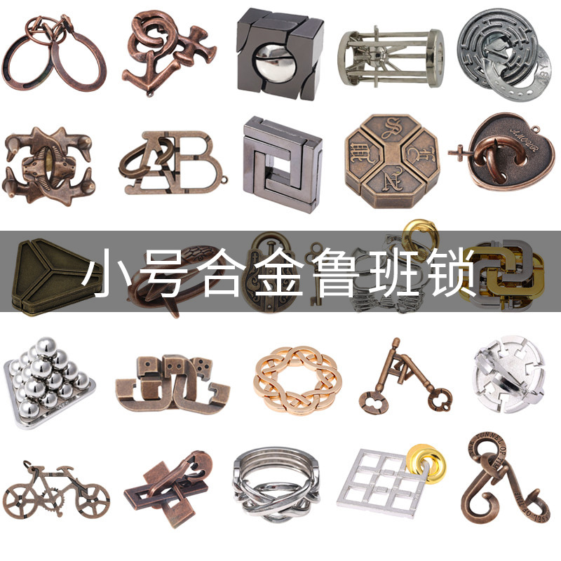 пазл из цинкового сплава разблокировка интеллекта освобождение замка Лубан образовательные игрушки детям девять цепей замок Конгминга подковообразный замок