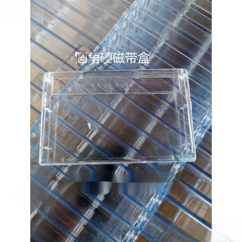 Transparent Transparent Audio Tape Transparent Box Transparent New Shell Outer Box high quality Outer Box
