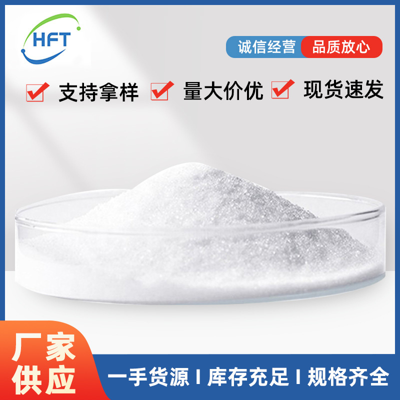 2,4-дихлорбензонитрон 2234-16-4, большие скидки, бензонитрон 2,4-дихлорбензонитрон 2