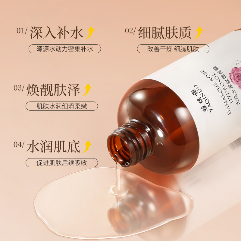 Acino Damascus Rose Hydrating Moisturizing Toner Spray SPA Grade Wet Dressing Water