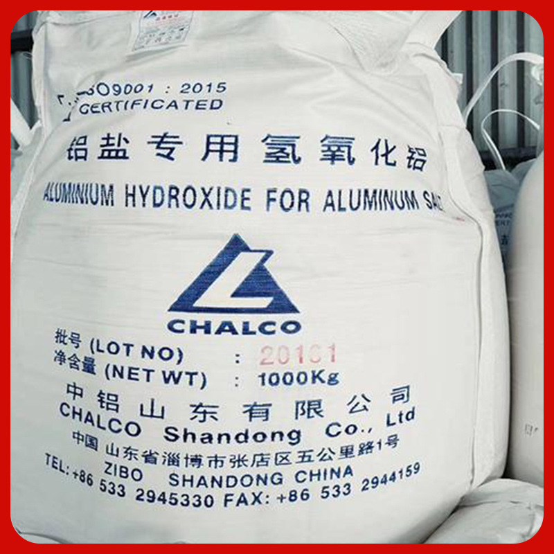 Aluminum Salt Special Aluminum Hydroxide Instant Acid Solubility Rate >95% Aluminum Sulfate Polymer Aluminum Chloride Production Raw Materials