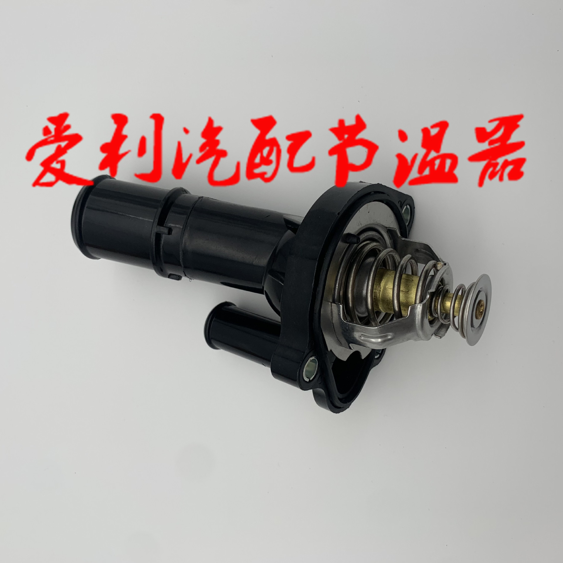 Thermostat Lf7015170, Inventory 1-2 Days, No 7-30 Days