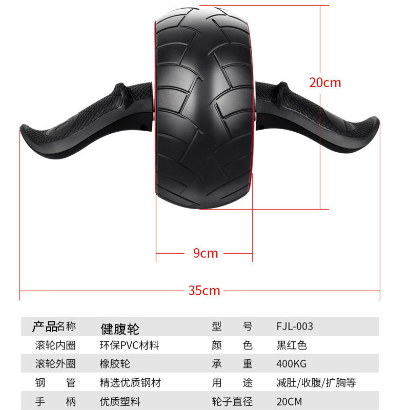 Cross-Border Automatic Rebound Abdominal Wheel, Abdominal Muscle Wheel, Fitness Equipment for Home Use, Women's Belly Reduction, Men's Abdominal Tightening Exercise Trainer