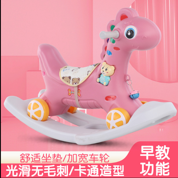 Children's Rocking Horse, Wooden Horse, Yo-Yo Car, One-Year-Old Gift, Two-In-One Baby Rocking Chair, 1-6 Years Old Manufacturer, Multi-Function