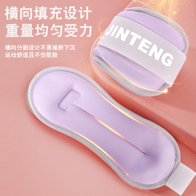Weight-Bearing Sandbag Leggings Wrist Dance Ankle Universal Running Aerobics Bracelet Men and Women Same Style Invisible Sports Sandbag