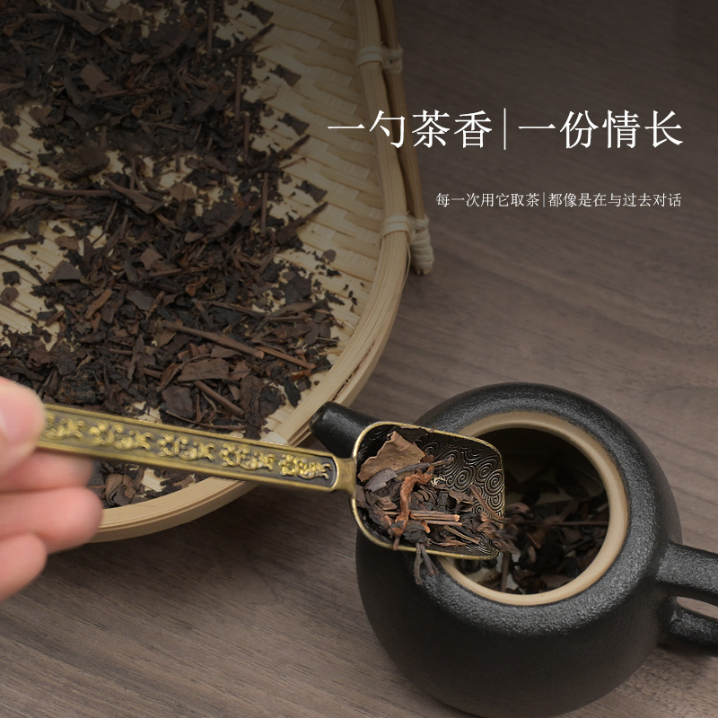 Alloy Tea Spoon, Tea Scoop, Tea Leaf Spoon, Kung Fu Tea Set, Tea Ceremony Accessories, Metal Tea Spoon, Tea Table Accessories, in Stock, Direct Source