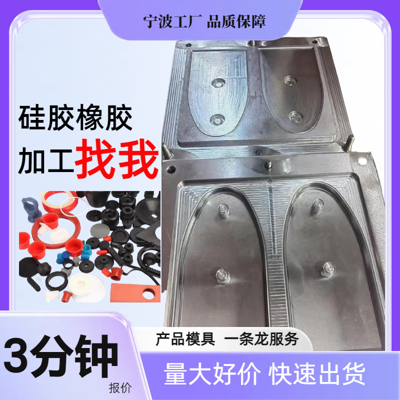 Силиконовая амортизирующая прокладка, водонепроницаемое кольцо, изоляционная прокладка, противоскользящая, устойчивая к высоким температурам, обработка оболочки