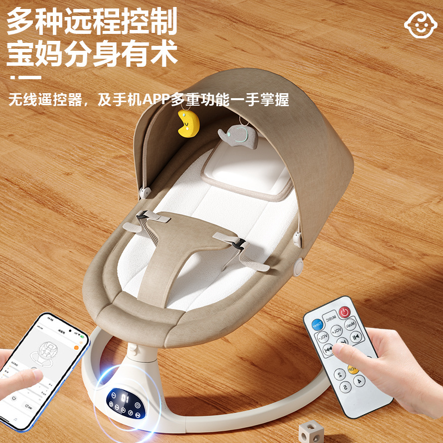 Baby Electric Rocking Chair to Coax Baby to Sleep, Newborn Baby to Sleep, Cradle Bed, Baby Sleeping Comfort Chair, Recliner