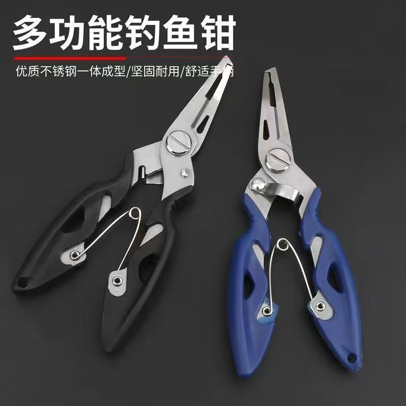 Многофункциональные плоскогубцы для приманки, удаление крючков, плоскогубцы для резки лески, контроль рыбы