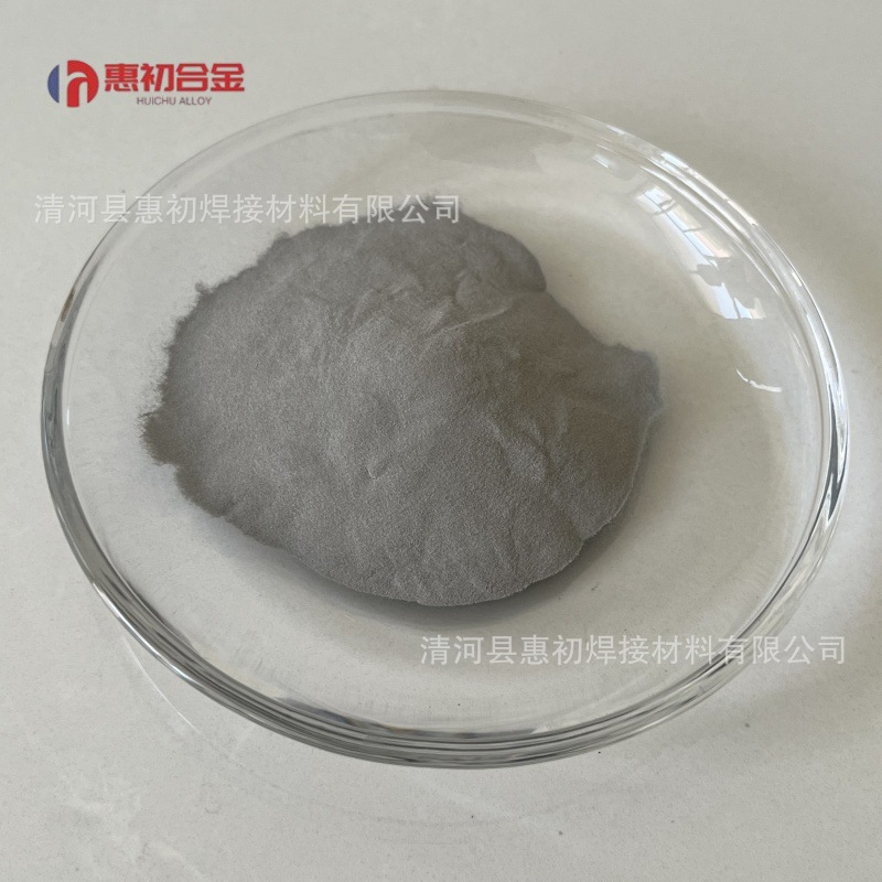 Factory Direct Sales Nickel-Coated Graphite Powder, Thermal Spraying, Emi Shielding, Conductive, Spherical Nickel-Graphite Composite Powder