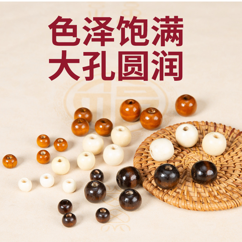 maple wood beads loose batch diy handmade wood beads with bead pocket beaded round beads accessories large hole wood beads loose beads
