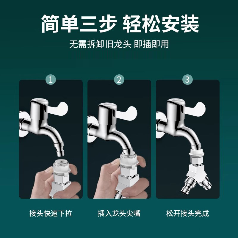 Washing Machine Faucet Three-Way Diverter, One-To-Two Adapter, One Inlet and Two Outlets, Dual Outlet Water Pipe Diverter