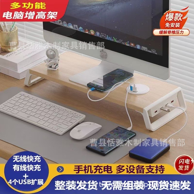 Поднятая подставка для компьютера, офисная подставка для монитора, основание для экрана, подставка для ноутбука, стеллаж для хранения