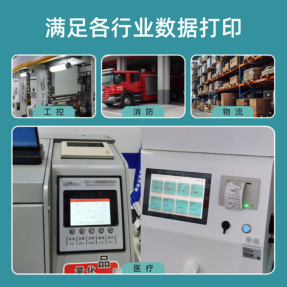 Queyin Needle-Type Large Paper Tray Printer Prints Embedded Content, Paper Width 44-57mm, for Inventory and Receipt Printing