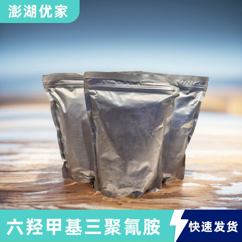 Гексаметилен-триметилен меламин металлическая органическая структура сырьё 531-18-0 гексаметоксиметил меламин