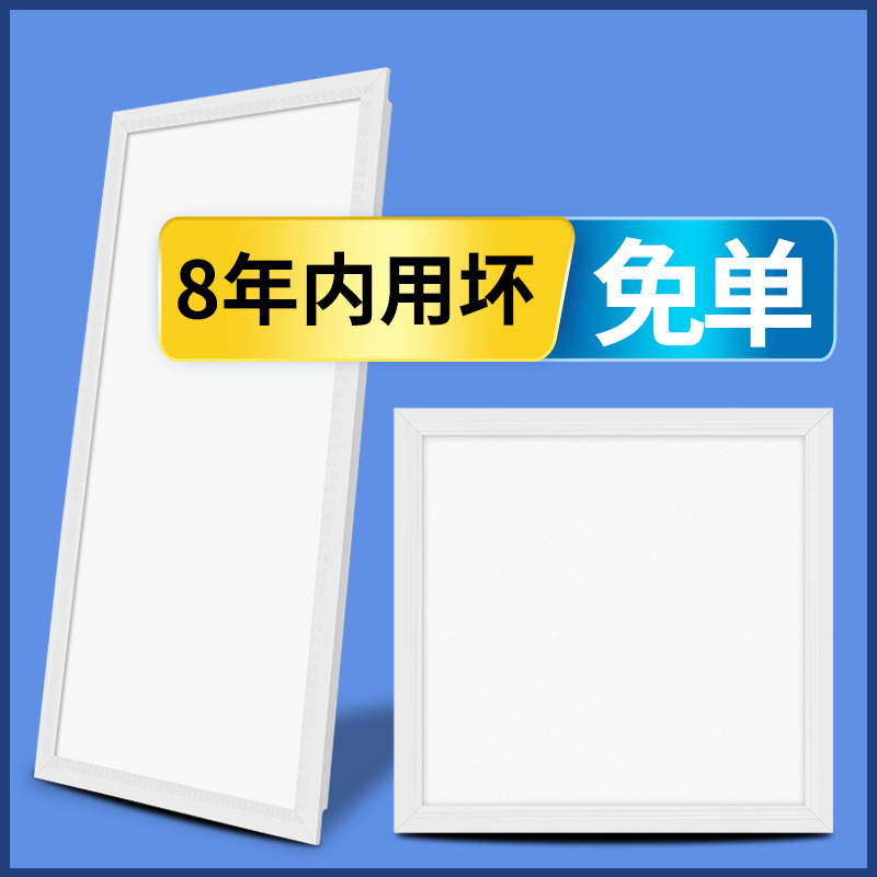 Zhongshan Lighting Factory Engineering Special Flat Panel Light Wholesale Supports Trademark Customization Anti-Glare Spot Customization Quick Delivery