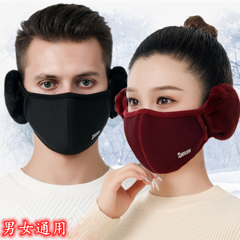 Winter Warm Mask, Earmuffs, Cycling Windproof and Coldproof Two-In-One Stereo Cotton Ear Protection Mask, Stereo Face Mask