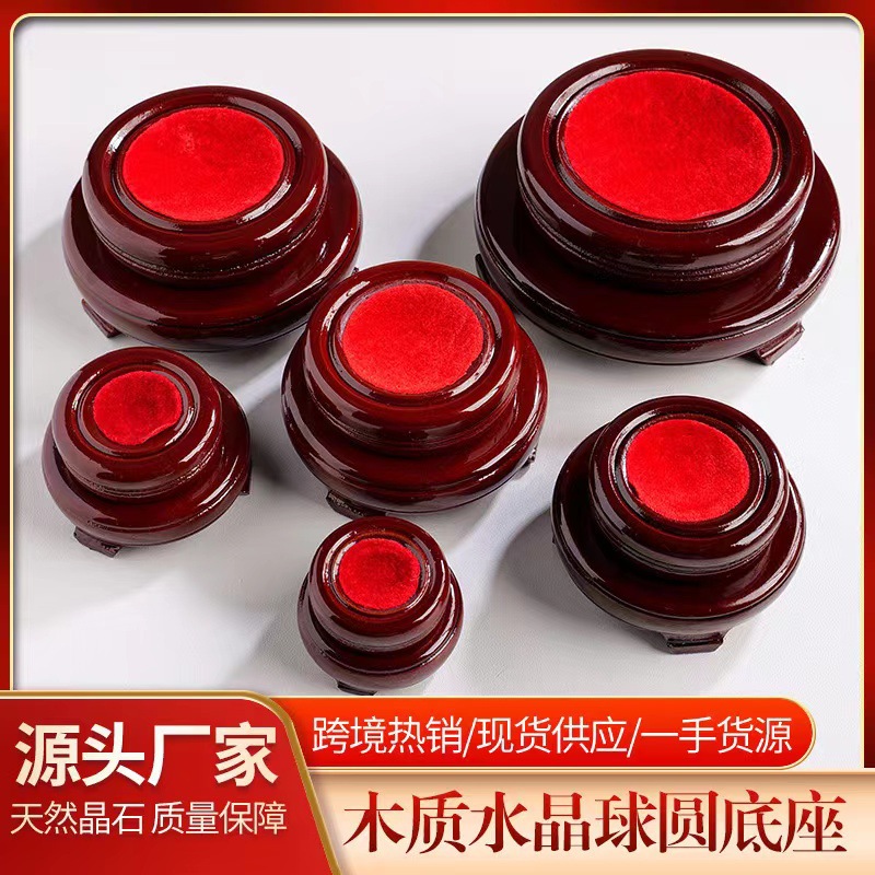 Основание для кристального шара из тыквы, круглое, двухслойное, вращающееся, с деревянной подставкой, однослойное и двухслойное