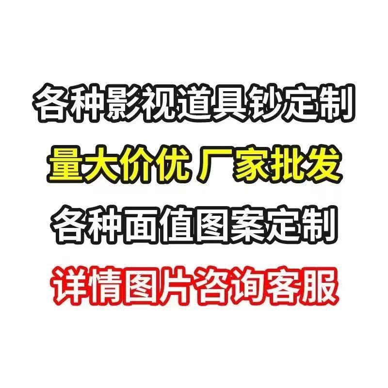 Amazon Prop Spray Money Gun Clip US Dollar Spit Money Sprinkle Money Blocking Door Wedding Utility (Small Size)